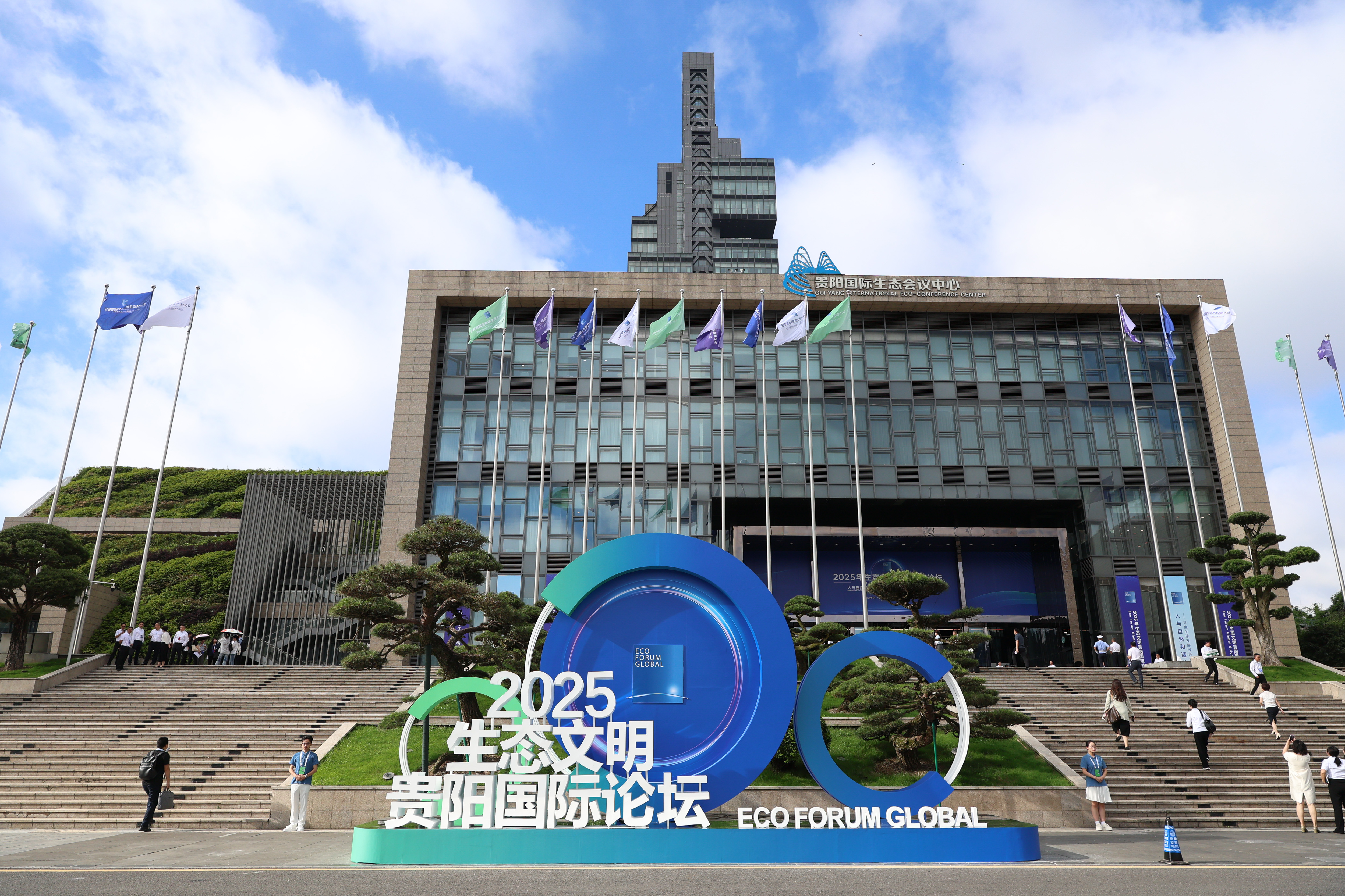 Global Eco forum in China's Guiyang highlights Green Transformation This photo taken on July 5, 2025 shows a sign of the Eco Forum Global Guiyang 2025 in Guiyang, southwest China's Guizhou Province.