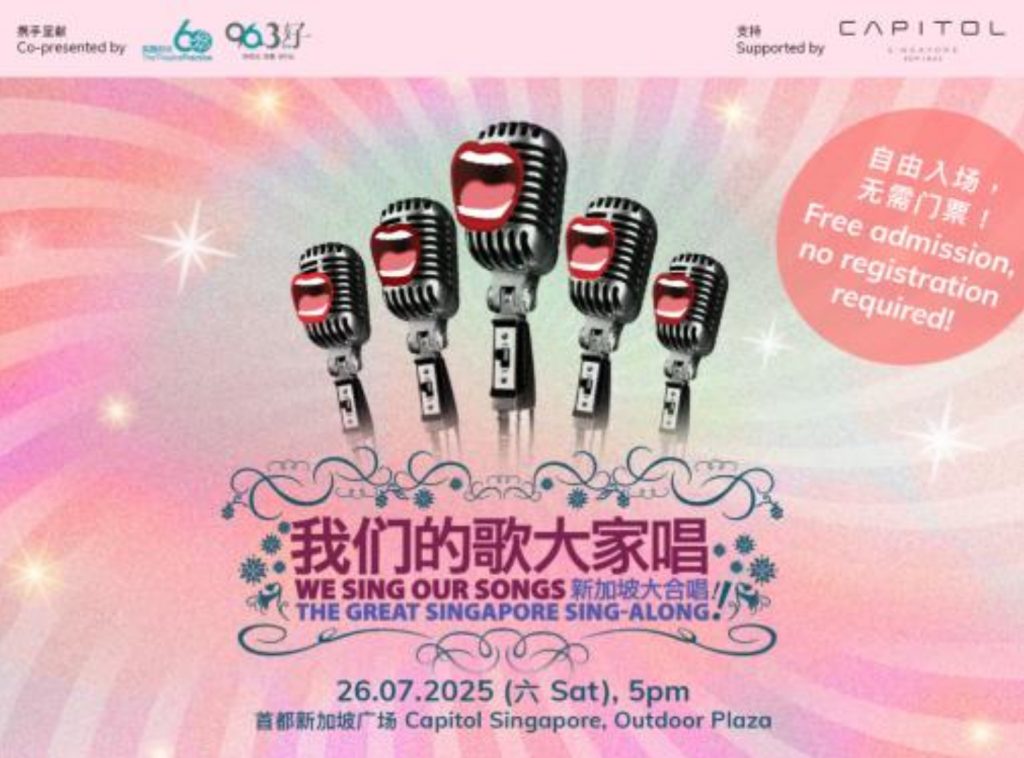 Capitol Singapore and CHIJMES Celebrate SG60 with “Blooming Singapore” Festival - Alvinology