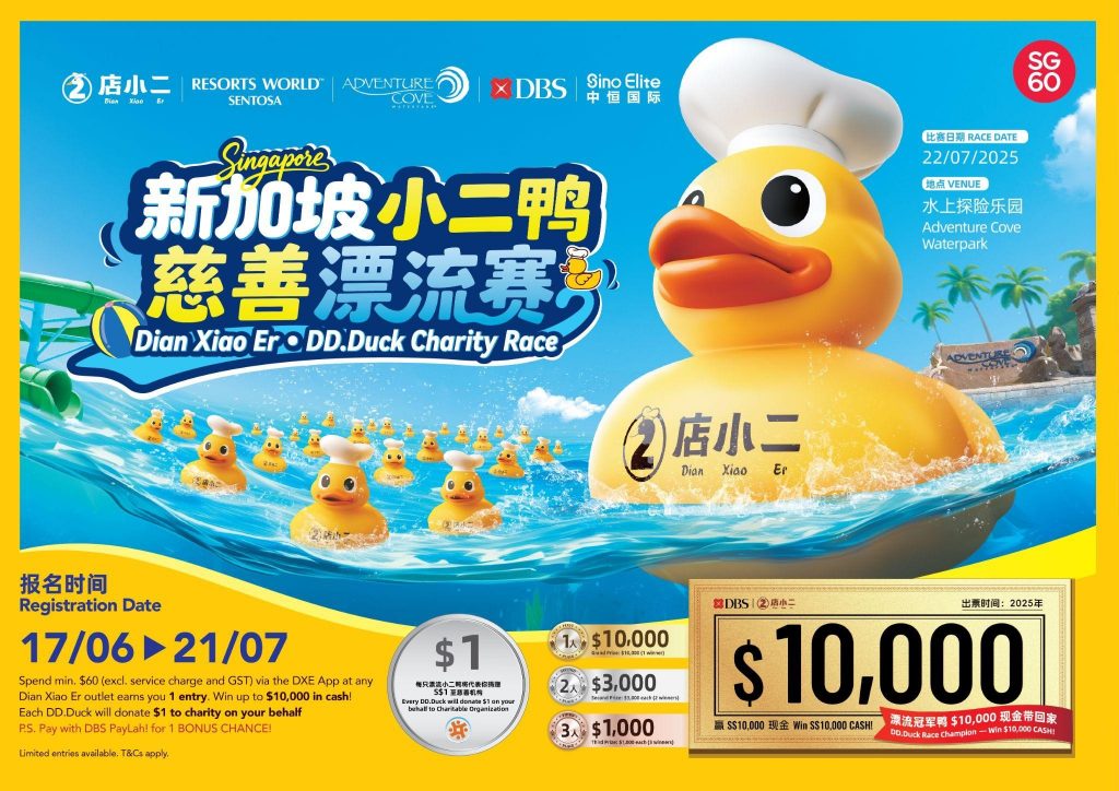 Dian Xiao Er Splashes into SG60 with Singapore’s First-Ever Water Theme Park Duck Race at Adventure Cove - Alvinology
