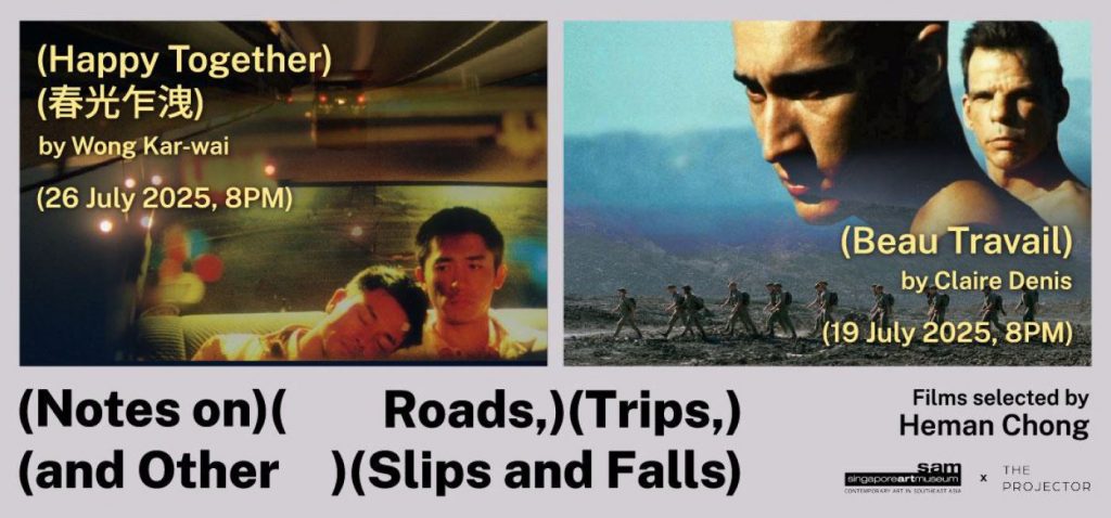The Projector and Singapore Art Museum Present Film Showcase Curated by Heman Chong - Alvinology