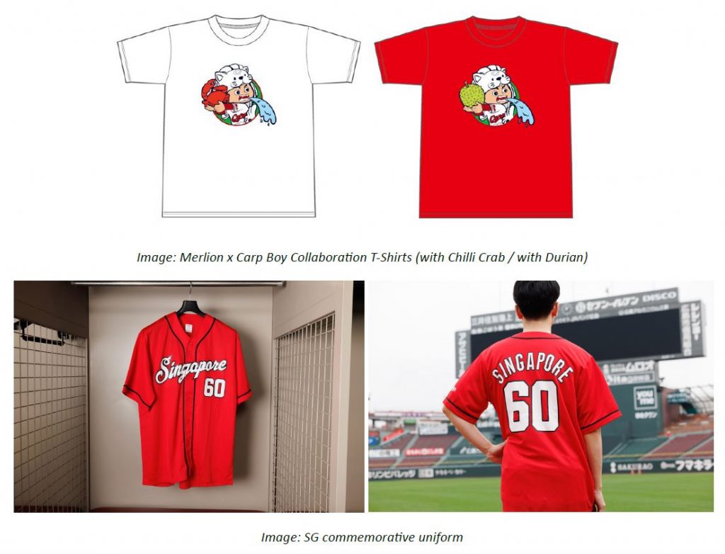Hiroshima Toyo Carp Pop-Up Store Makes Grand Slam Debut in Singapore - Alvinology