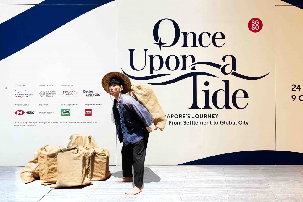 Celebrate SG60 in Grand Style: National Museum of Singapore Hosts Biggest National Day Festivities Yet - Alvinology