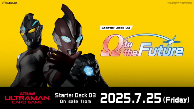 Ultraman Omega Enters the Arena in New ‘Ω to the Future’ Starter Deck and ‘Gleam of Eternal Hope’ Booster Pack - Alvinology