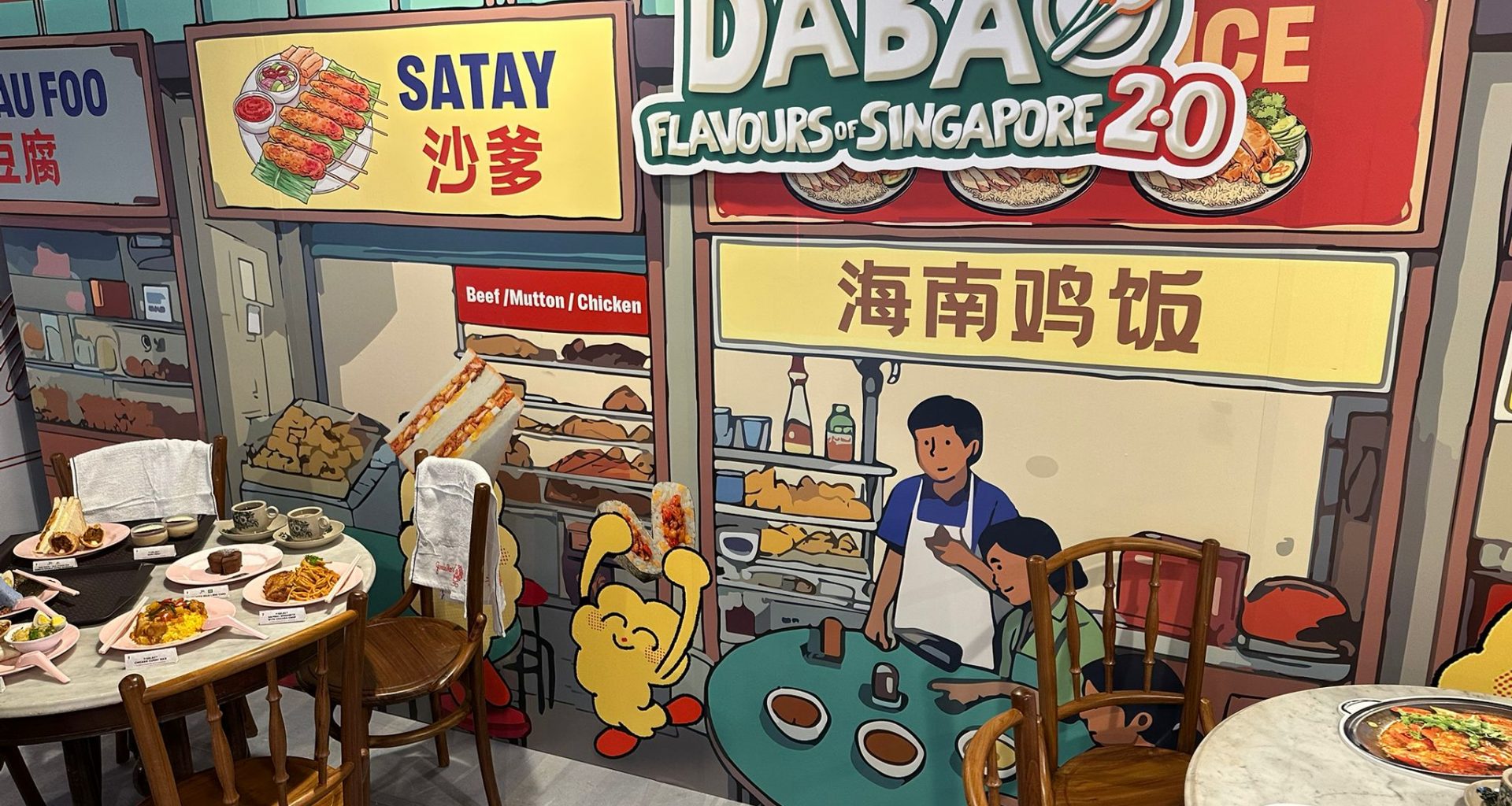 7-Eleven Launches SG60-Inspired Local Delights and Collectibles, Including Milo Lava Cake, Laksa Wrap and Nasi Lemak Onigiri - Alvinology