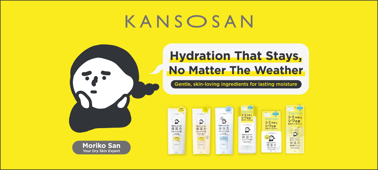 Japanese Skincare Favorite Kansosan Launches in Singapore with Hydration-First Solutions - Alvinology