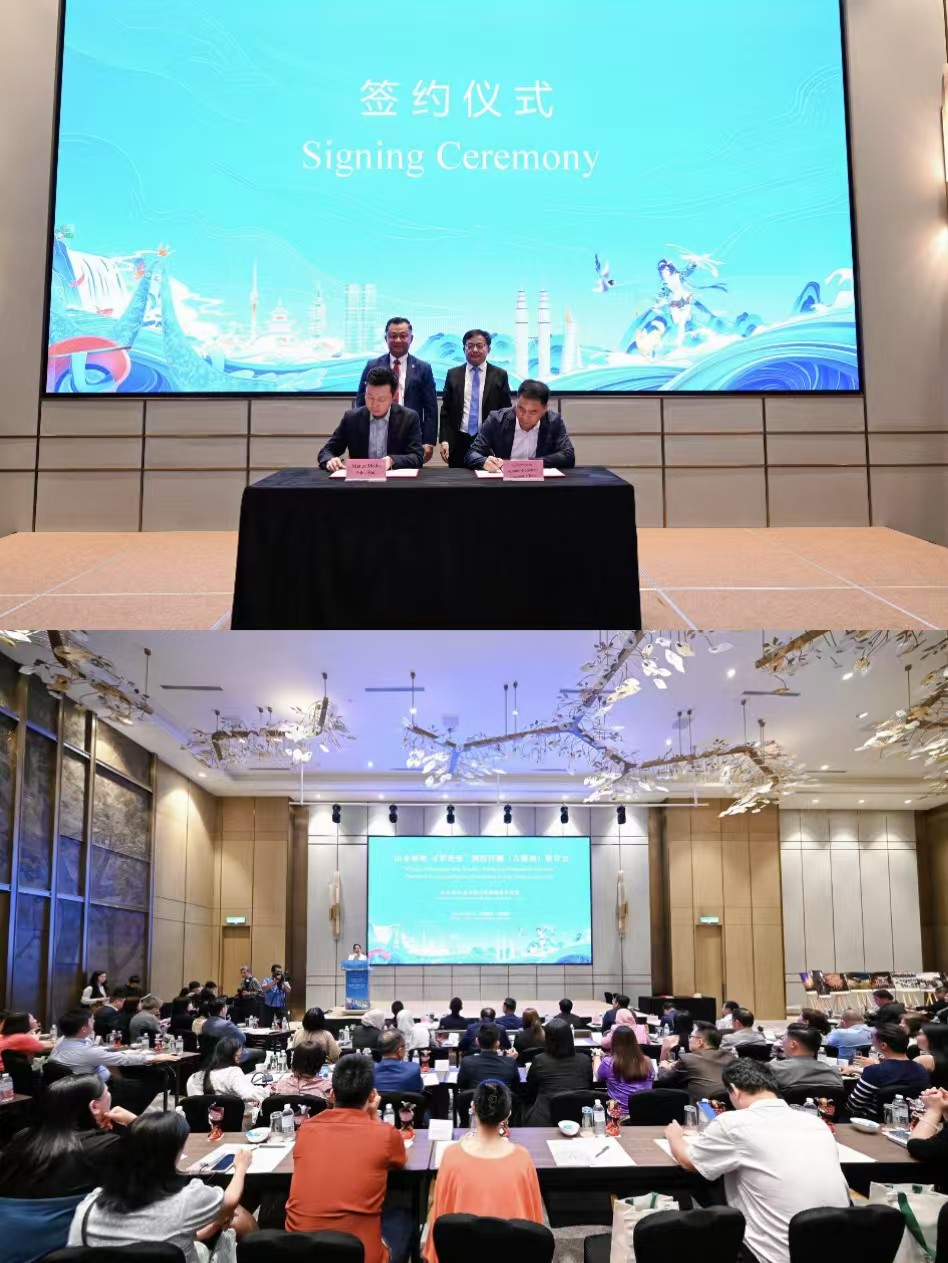 The "Mystic Mountains and Rivers · Pursuing Dreams in Guizhou" Online Communication Special Event Makes Its Way to Malaysia