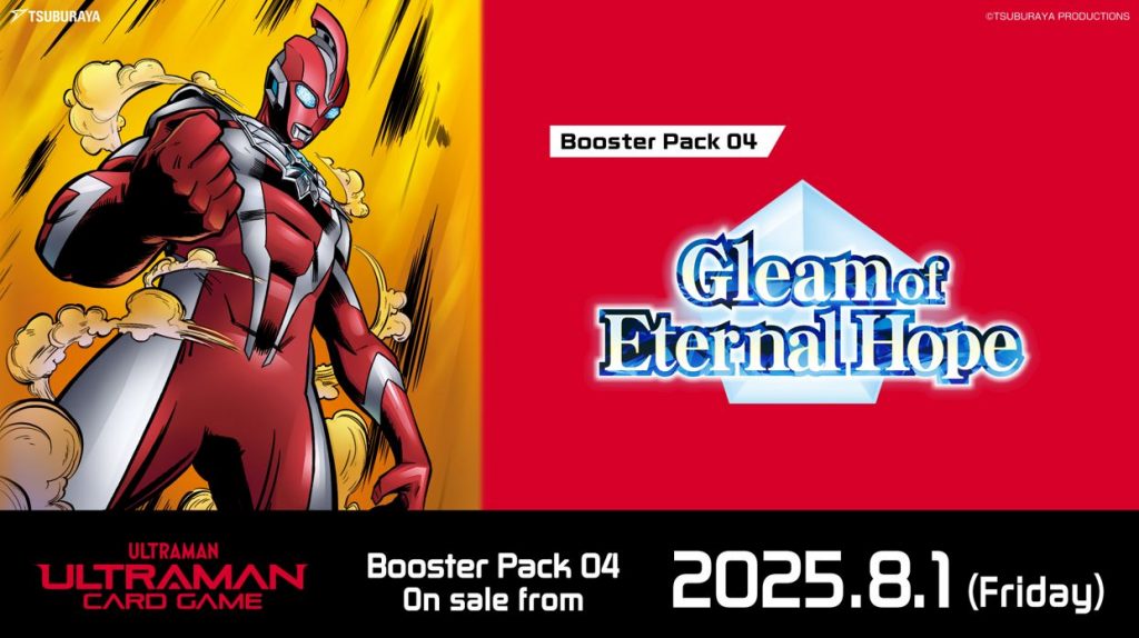 Ultraman Omega Enters the Arena in New ‘Ω to the Future’ Starter Deck and ‘Gleam of Eternal Hope’ Booster Pack - Alvinology