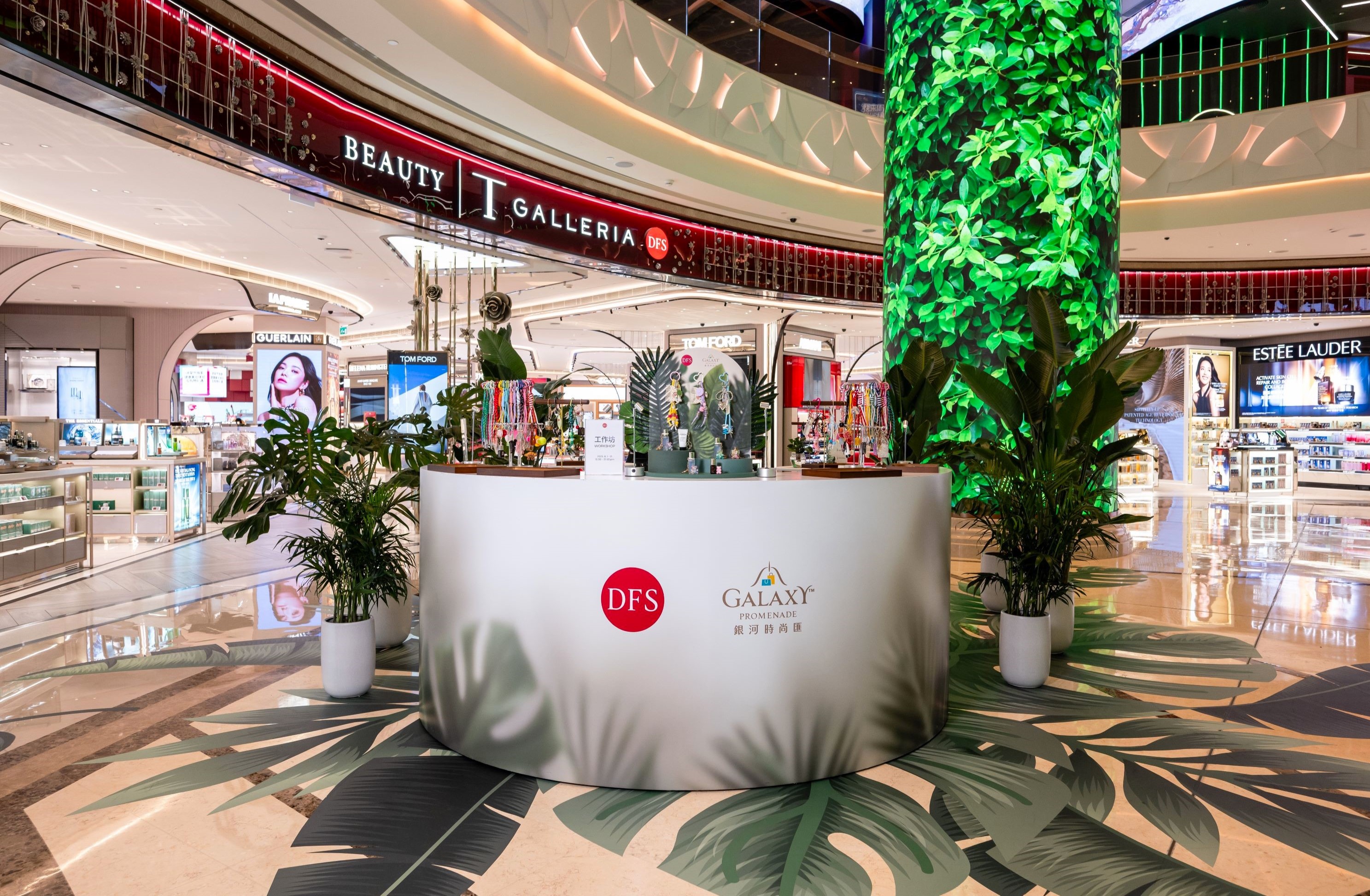 Galaxy Macau Invigorates this Summer, Encouraging an Active Lifestyle at the "Galaxy Wellness Hub" Galaxy Promenade x DFS Beauty and Wellness Experience.