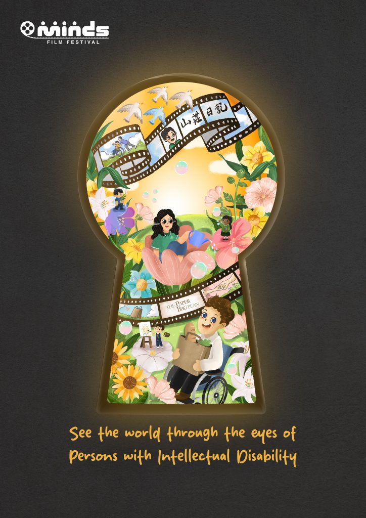MINDS Film Festival 2025 Returns with Powerful Stories of Inclusion and Resilience - Alvinology