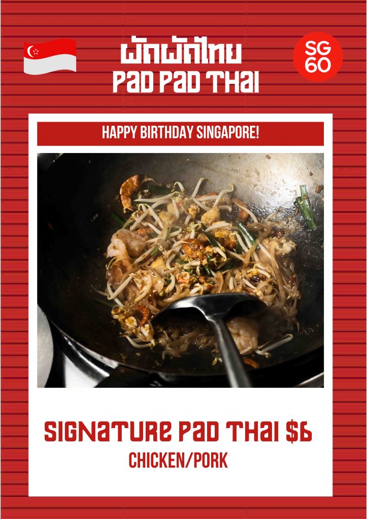 Thai Supermarket Celebrates SG60 with Street Eats, New Food Kiosks & Irresistible Deals - Alvinology