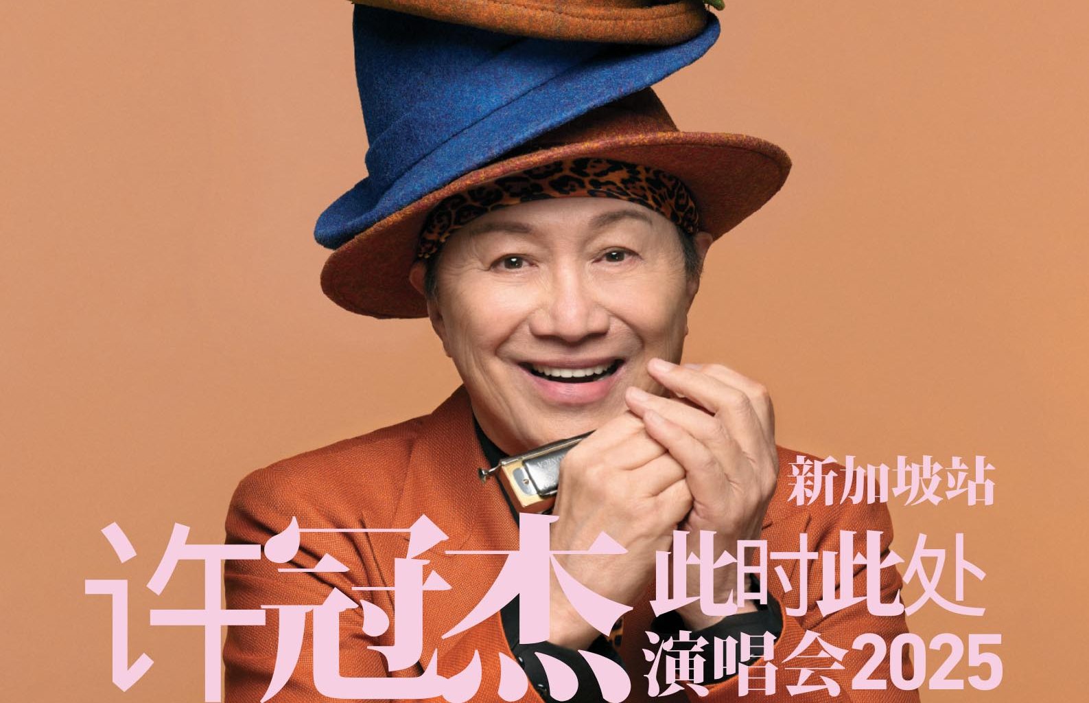 Cantopop Legend Sam Hui Returns to Singapore for One-Night-Only Concert - Alvinology