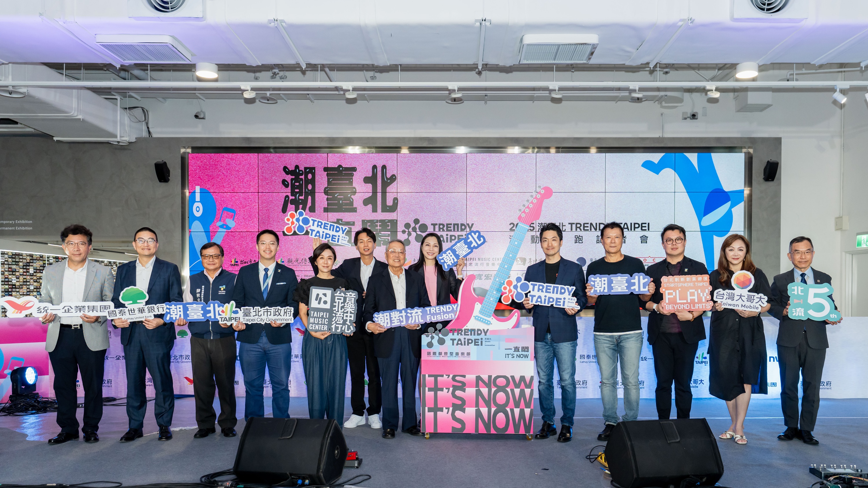 2025 TRENDY TAIPEI Officially Kicks Off The 2025 “TRENDY TAIPEI” will take place from August 25 to September 7, featuring over 150 music performances and 39 professional forums across 14 consecutive days, inviting both residents and visitors to join the celebration.
