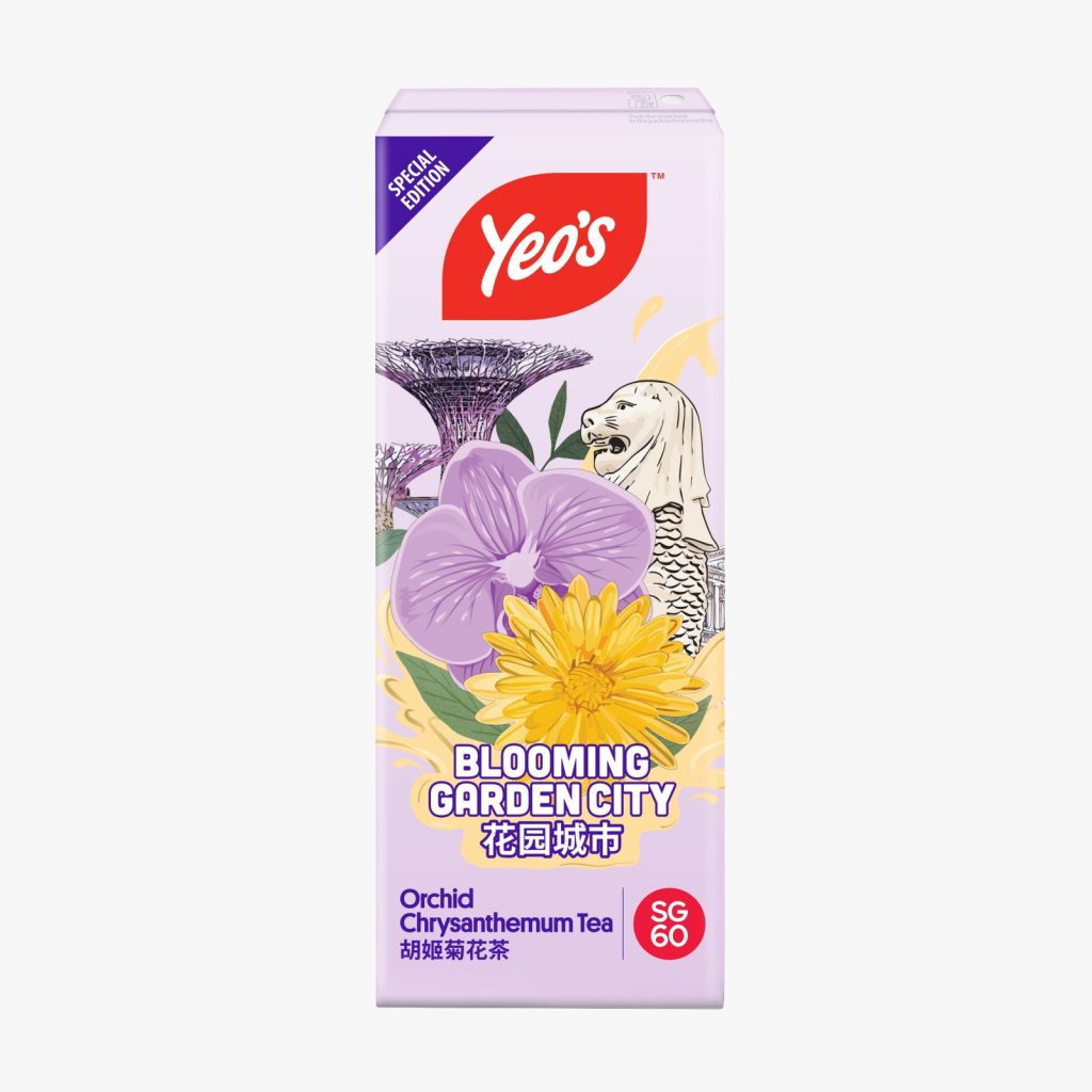 Yeo’s Celebrates SG60 with Special-Edition Drinks, Instagram Contest and Kampong Games - Alvinology