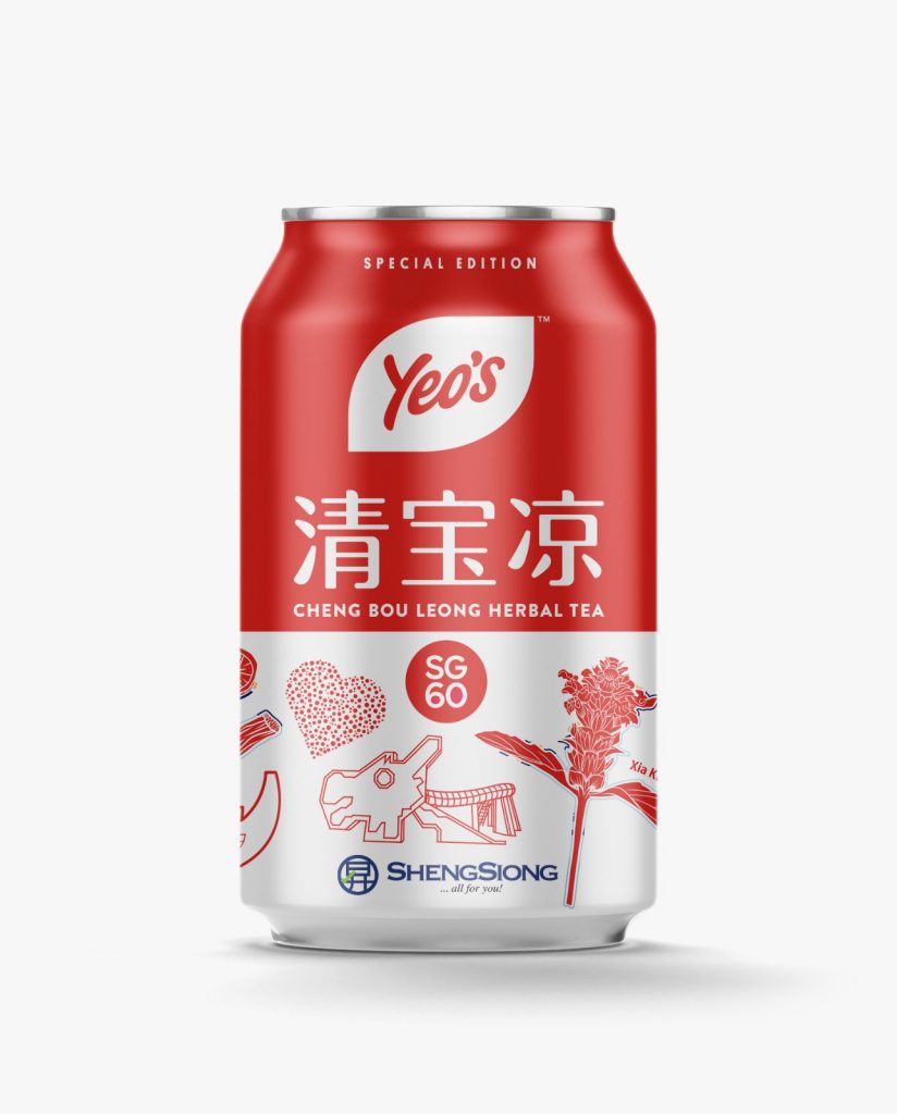 Yeo’s Celebrates SG60 with Special-Edition Drinks, Instagram Contest and Kampong Games - Alvinology
