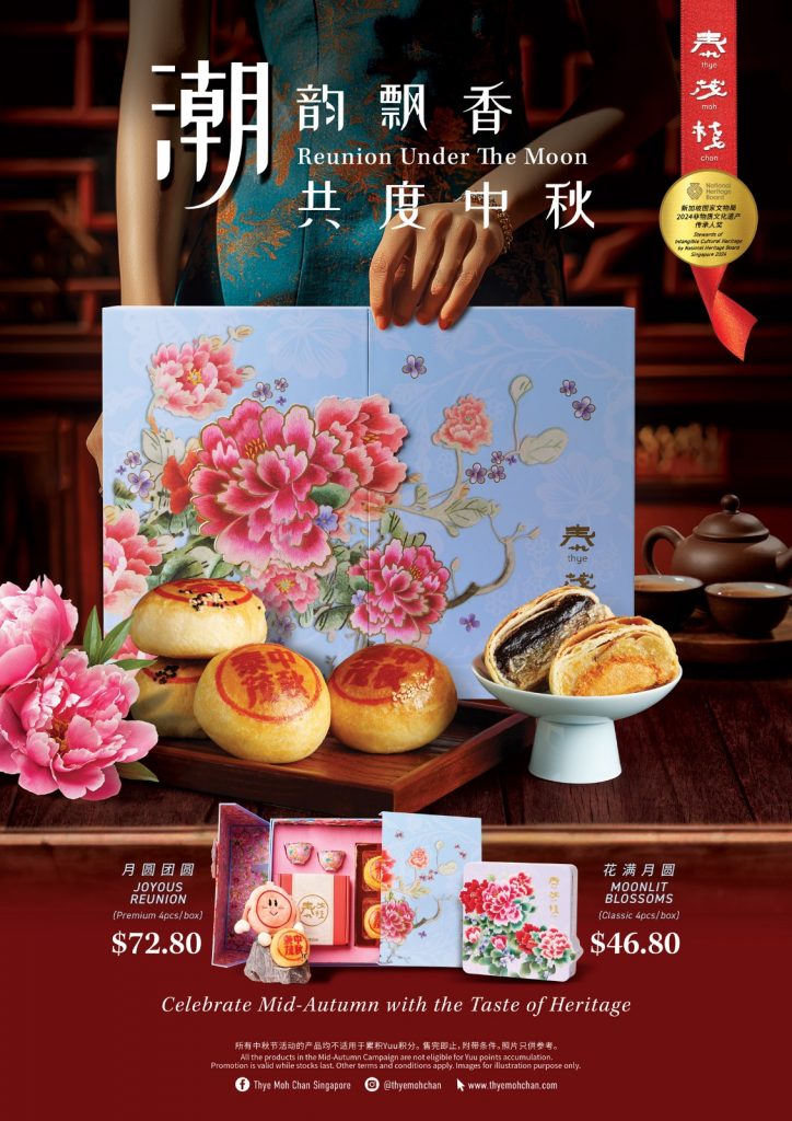 [15% Off for Early Birds] Celebrate 2025 Mid-Autumn Reunion with Thye Moh Chan’s Artisanal Teochew Mooncakes - Alvinology