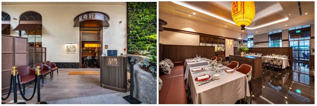 Xing Yue Xuan Debuts at Resorts World Sentosa with Elevated Cantonese Dining by JUMBO Group - Alvinology