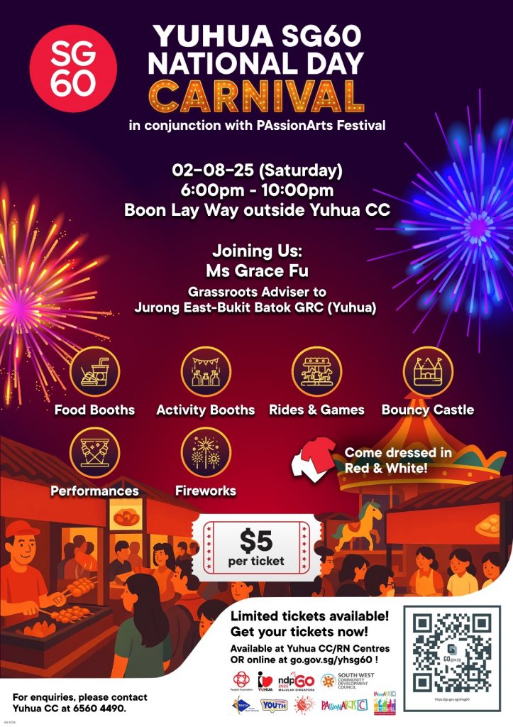 Celebrate National Day 2025 with Coca-Cola’s Share-a-Coke Festivities in the Heartlands - Alvinology