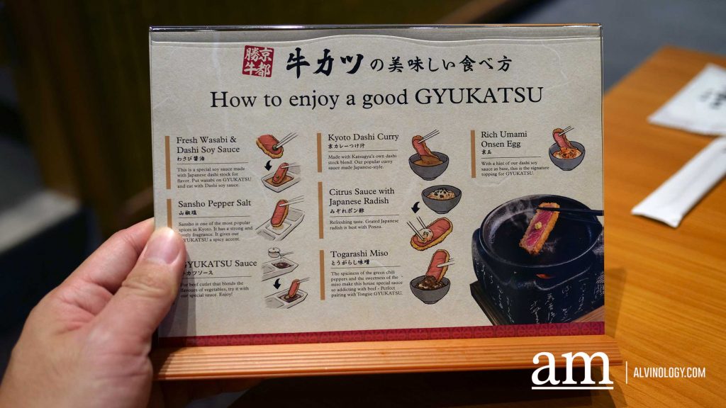 [Review] Japan’s Gyukatsu Specialty Chain, Gyukatsu Kyoto Katsugyu, Brings Its Queue-Worthy Beef Cutlets to One Holland Village - Alvinology