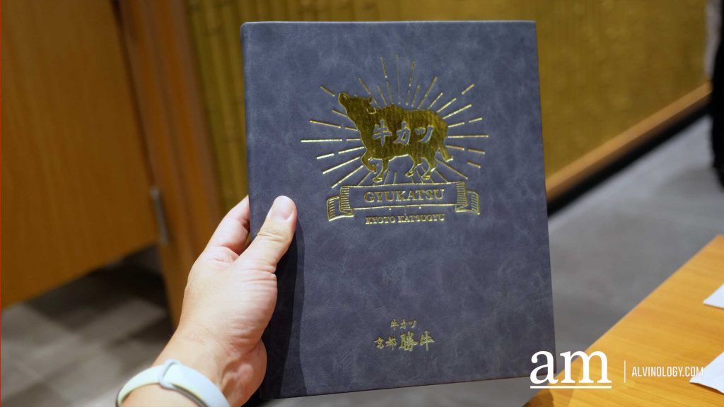 [Review] Japan’s Gyukatsu Specialty Chain, Gyukatsu Kyoto Katsugyu, Brings Its Queue-Worthy Beef Cutlets to One Holland Village - Alvinology