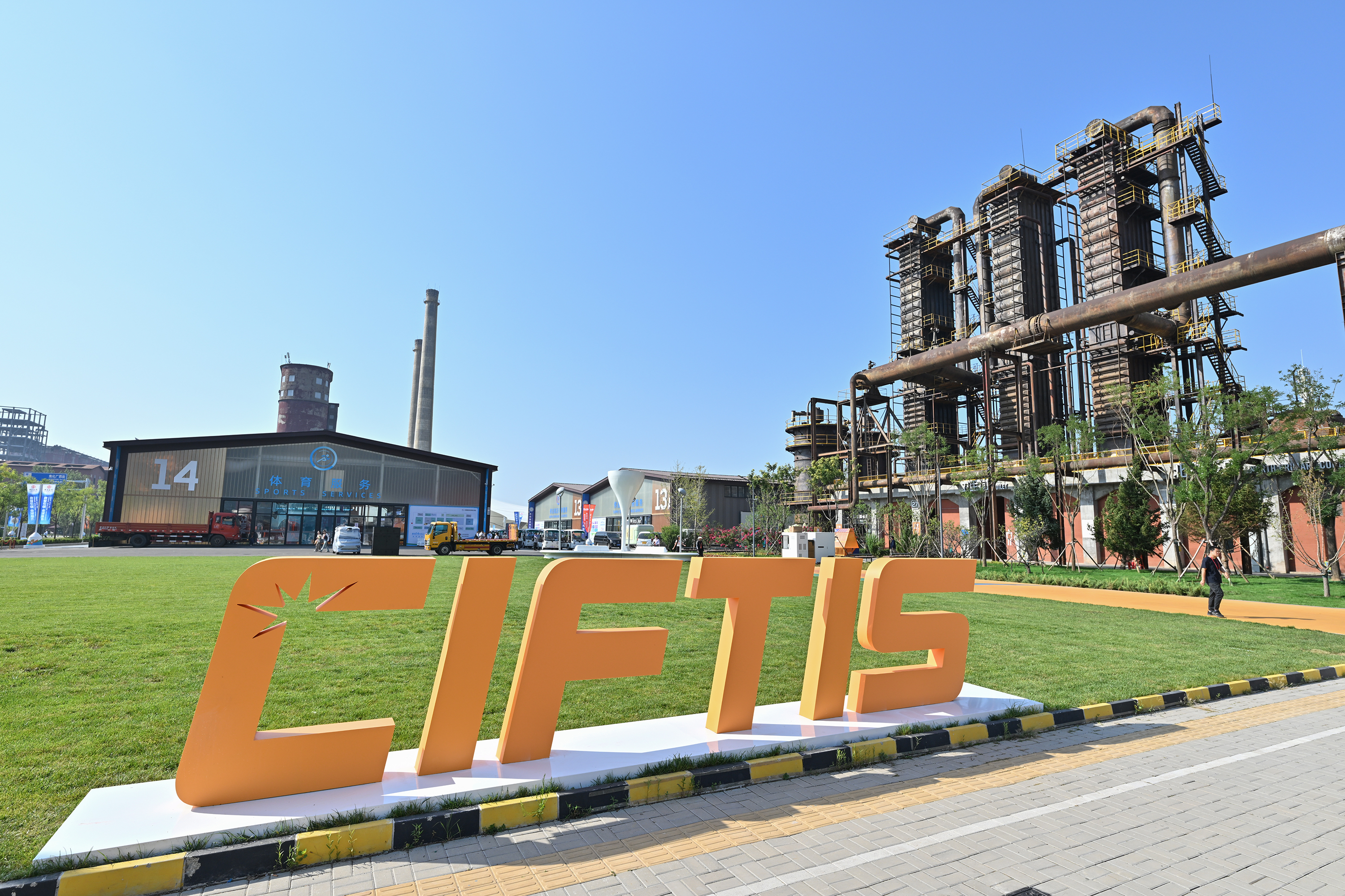 Services trade fair shows China's continued commitment to opening up, expert says The 2025 CIFTIS opened in Beijing , themed “Embrace Intelligent Technologies, Empower Trade in Services”