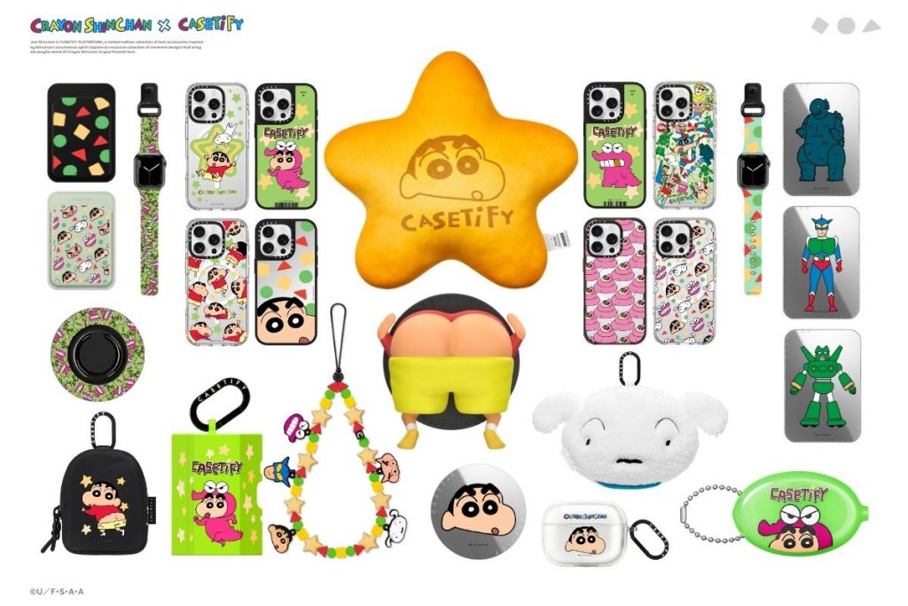 Unleash Your Inner Child with the New CASETiFY x Crayon Shinchan Collection Unleash Your Inner Child with the New CASETiFY x Crayon Shinchan Collection - Alvinology