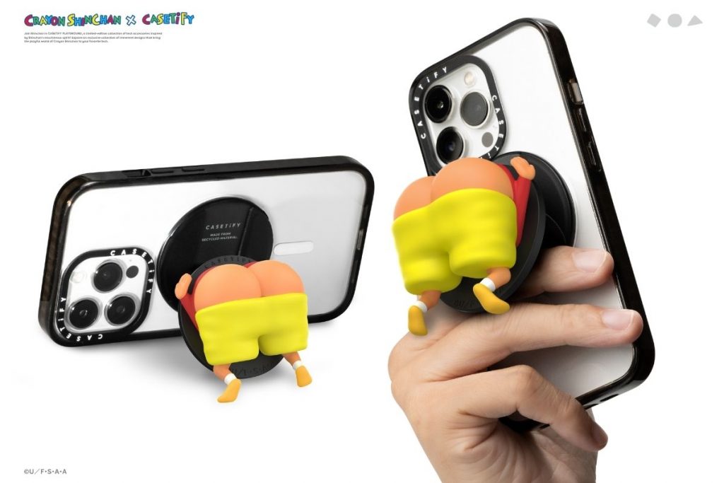 Unleash Your Inner Child with the New CASETiFY x Crayon Shinchan Collection Unleash Your Inner Child with the New CASETiFY x Crayon Shinchan Collection - Alvinology