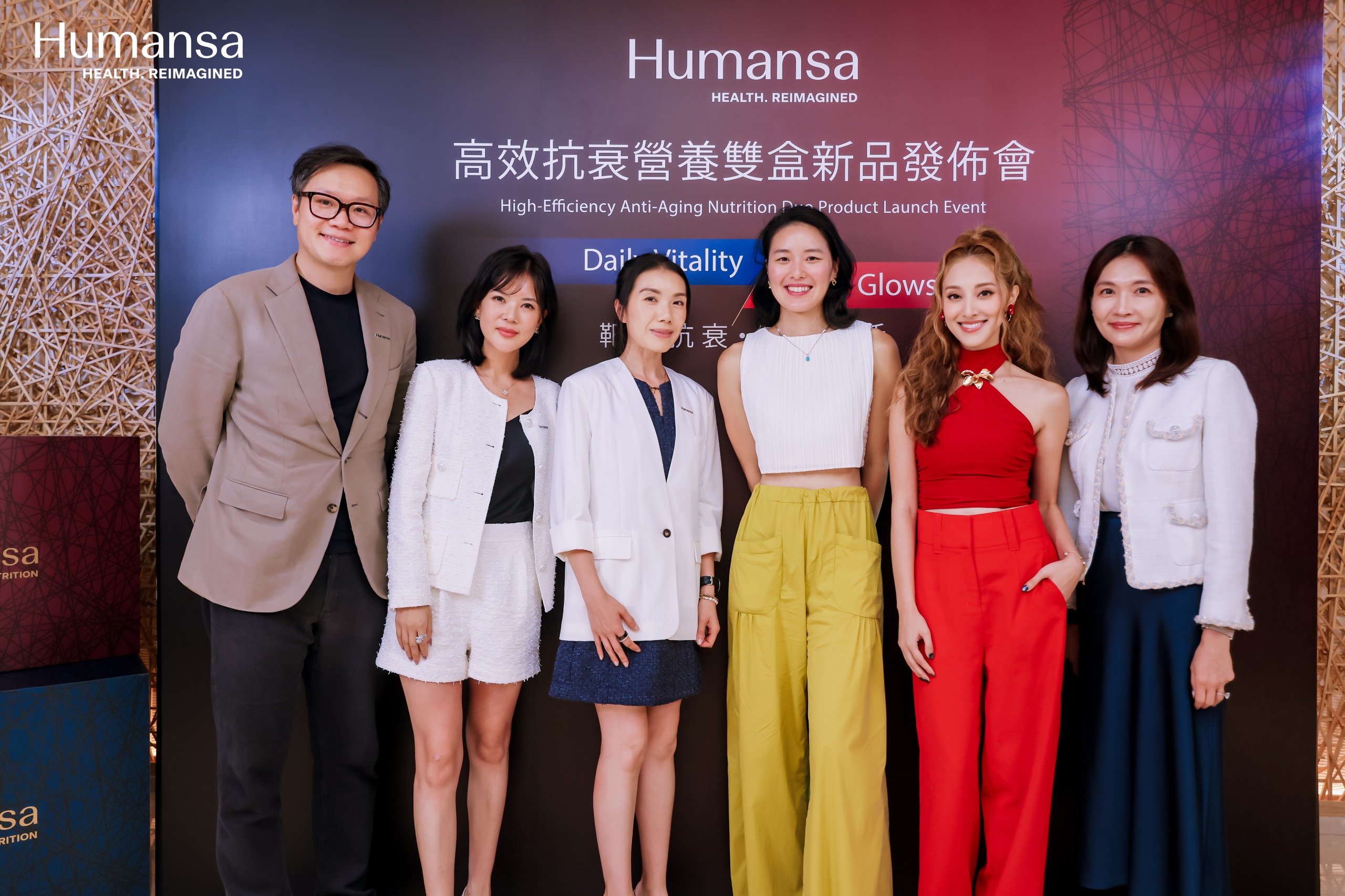 Targeted Anti-Aging Revolution: Humansa Launches Dual-Box Nutrition Packs for Cellular Revitalization From left to right- Don So, Humansa CEO; Humansa ;Elaine Jiang, Humansa’s Founding Partner; Charmaine So, Humansa Wellness Coach; Former Olympian, Yvette Kong; Former Miss Hong Kong, Grace Chan; Dr. Candy Chan