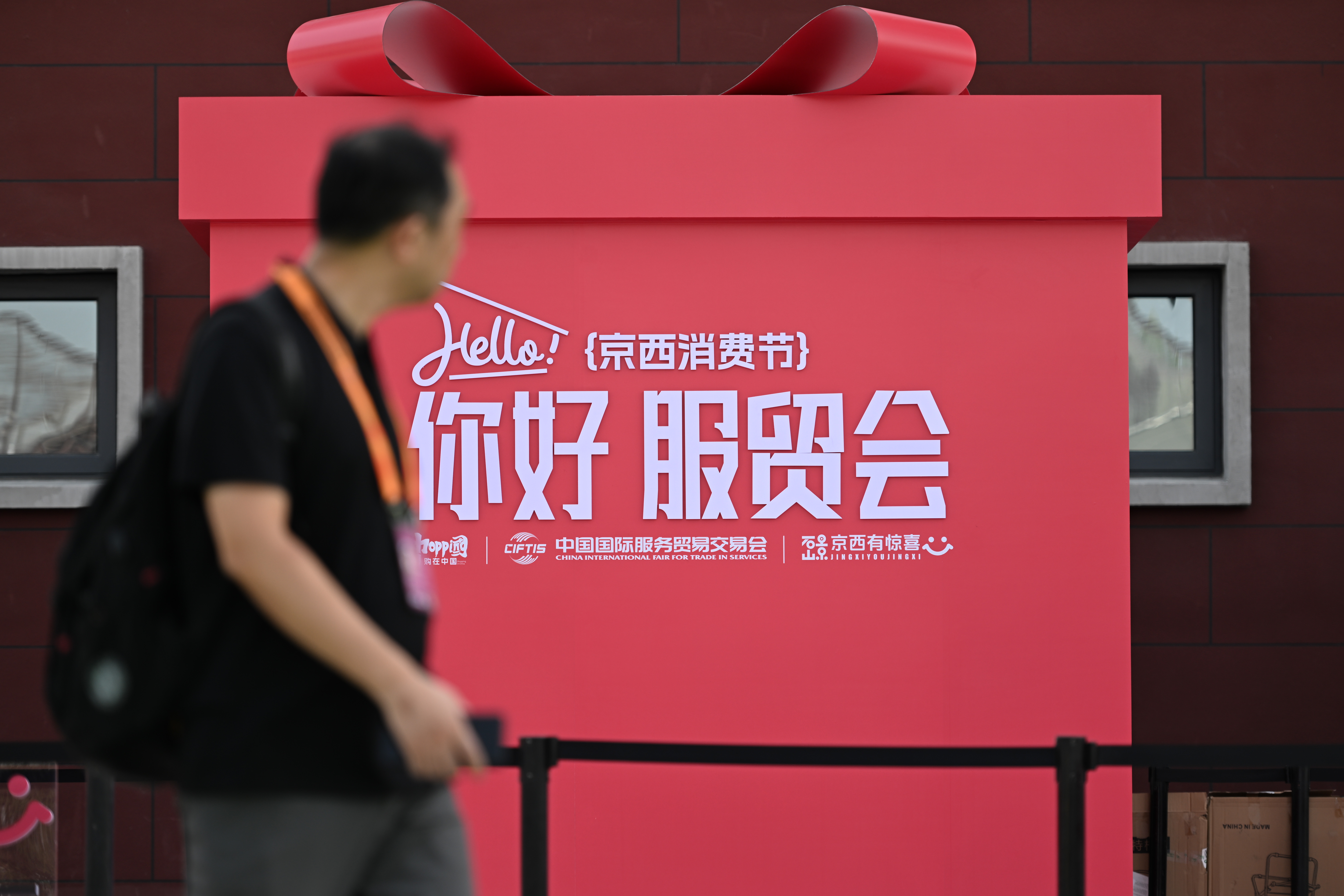 Services trade fair shows China's continued commitment to opening up, expert says The 2025 CIFTIS opened in Beijing , themed “Embrace Intelligent Technologies, Empower Trade in Services”