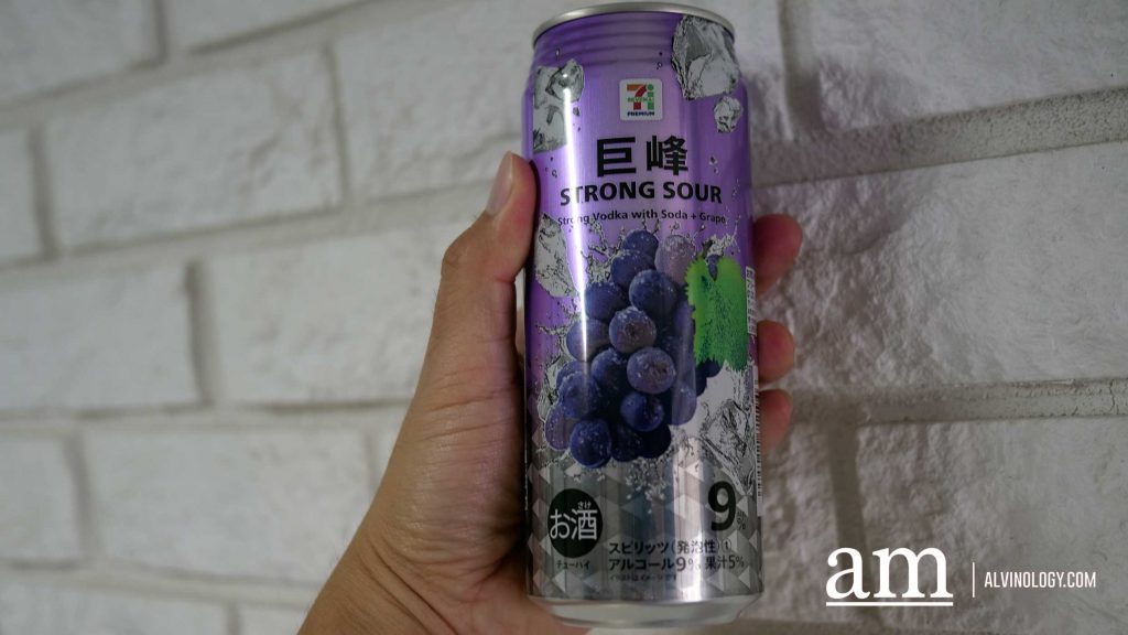 7-Eleven's Strong Sour Squad Expands with Tropical Mango and Floral Lychee Flavours 7-Eleven's Strong Sour Squad Expands with Tropical Mango and Floral Lychee Flavours - Alvinology