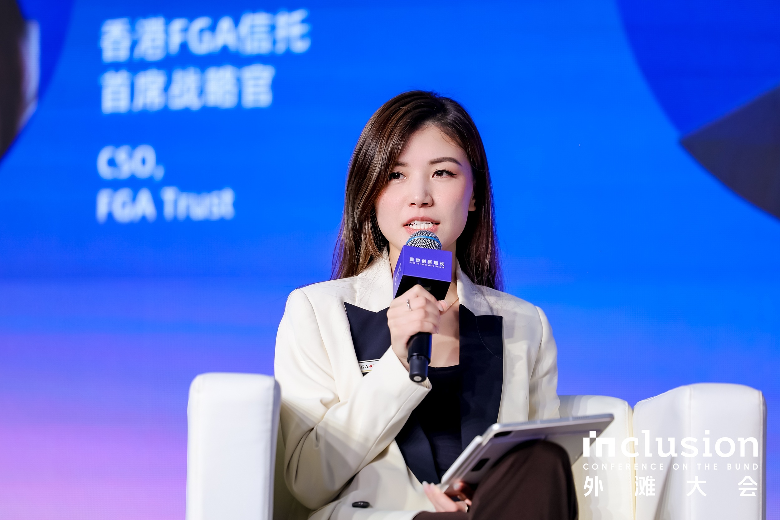 FGA Trust Showcases Hong Kong’s Institutional Strength at 2025 Inclusion Conference on the Bund FGA Trust CSO Helen Chen at the Inclusion Conference.