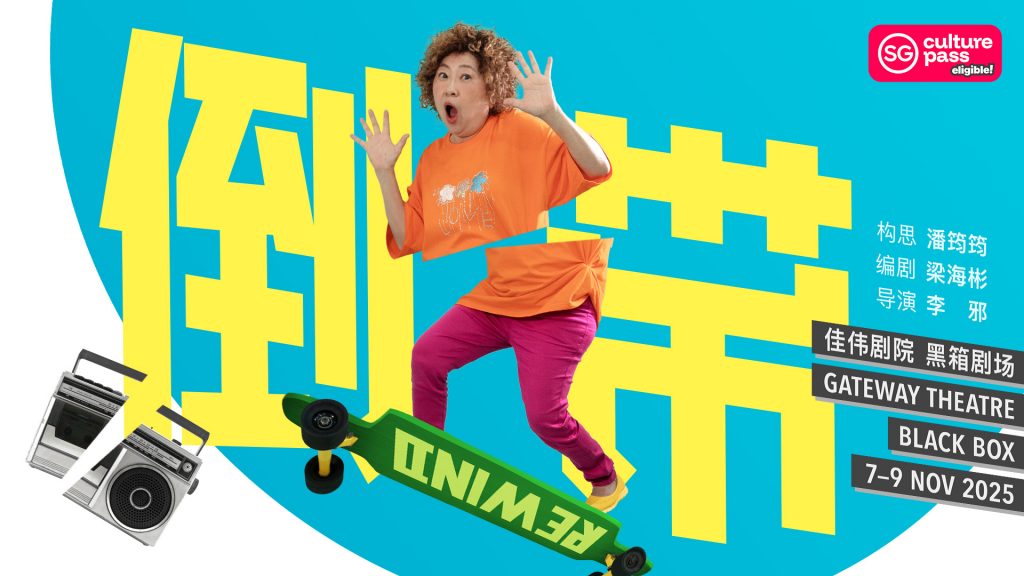 Sunshine Festival 2025: A Theatrical Celebration of Seniors, Families, and Second Chances - Alvinology
