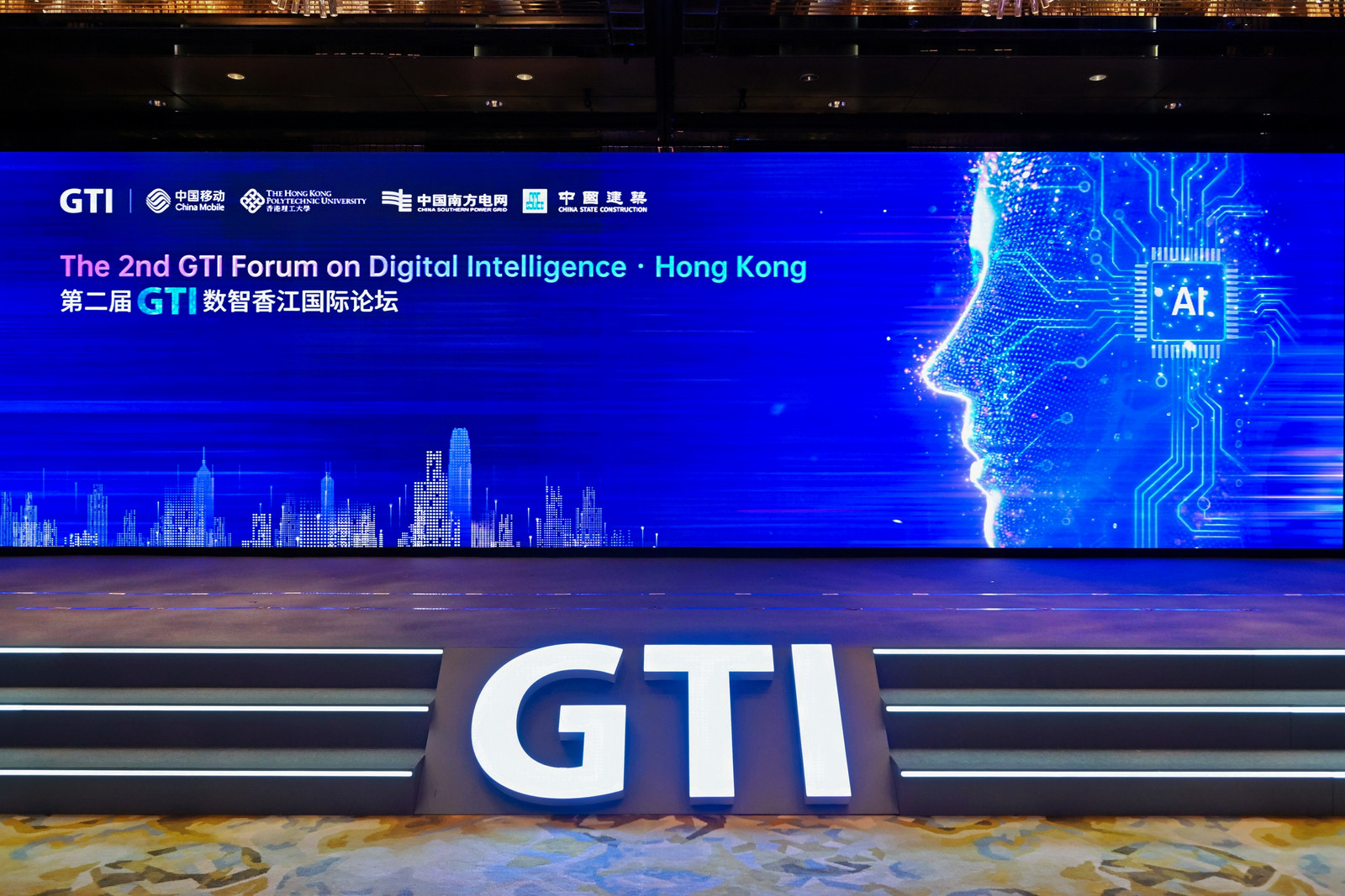 2nd GTI Forum on Digital Intelligence Convenes in Hong Kong Forging Global Consensus to Advance Inclusive AI Development 2nd GTI Forum on Digital Intelligence Convenes in Hong Kong Forging Global Consensus to Advance Inclusive AI Development