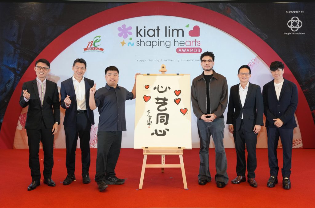 Artists with Disabilities Shine at Inaugural Kiat Lim–Shaping Hearts Awards - Alvinology