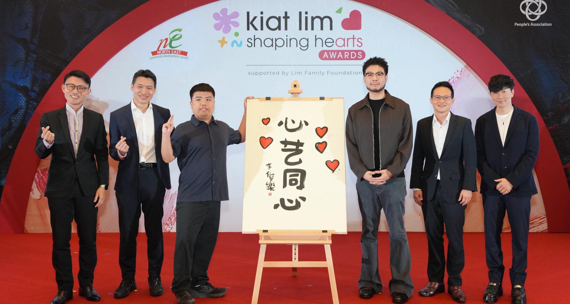 Artists with Disabilities Shine at Inaugural Kiat Lim–Shaping Hearts Awards - Alvinology