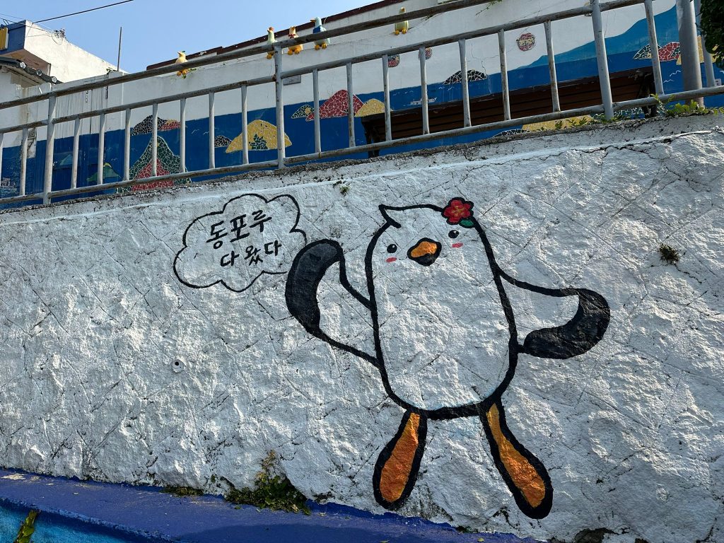 Beyond Busan: A 4-Day Road Trip to Discover Gyeongnam's Hidden Coastal Gems and Mountain Temples - Alvinology