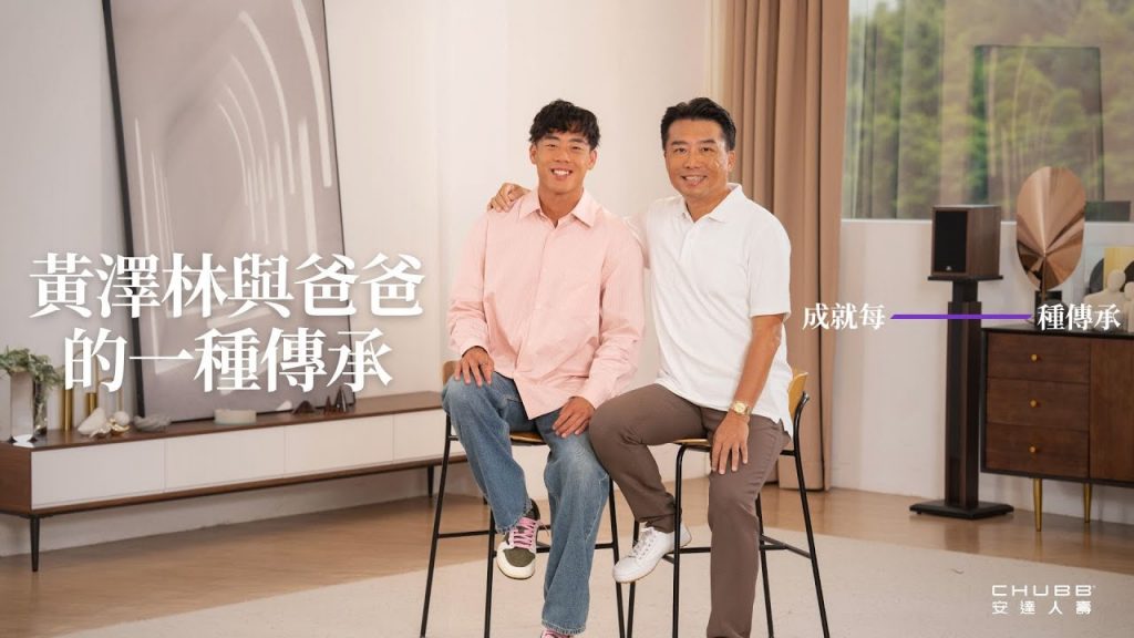Chubb Life Hong Kong Sets the Stage for Asia’s First Ultimate Tennis Showdown - Alvinology