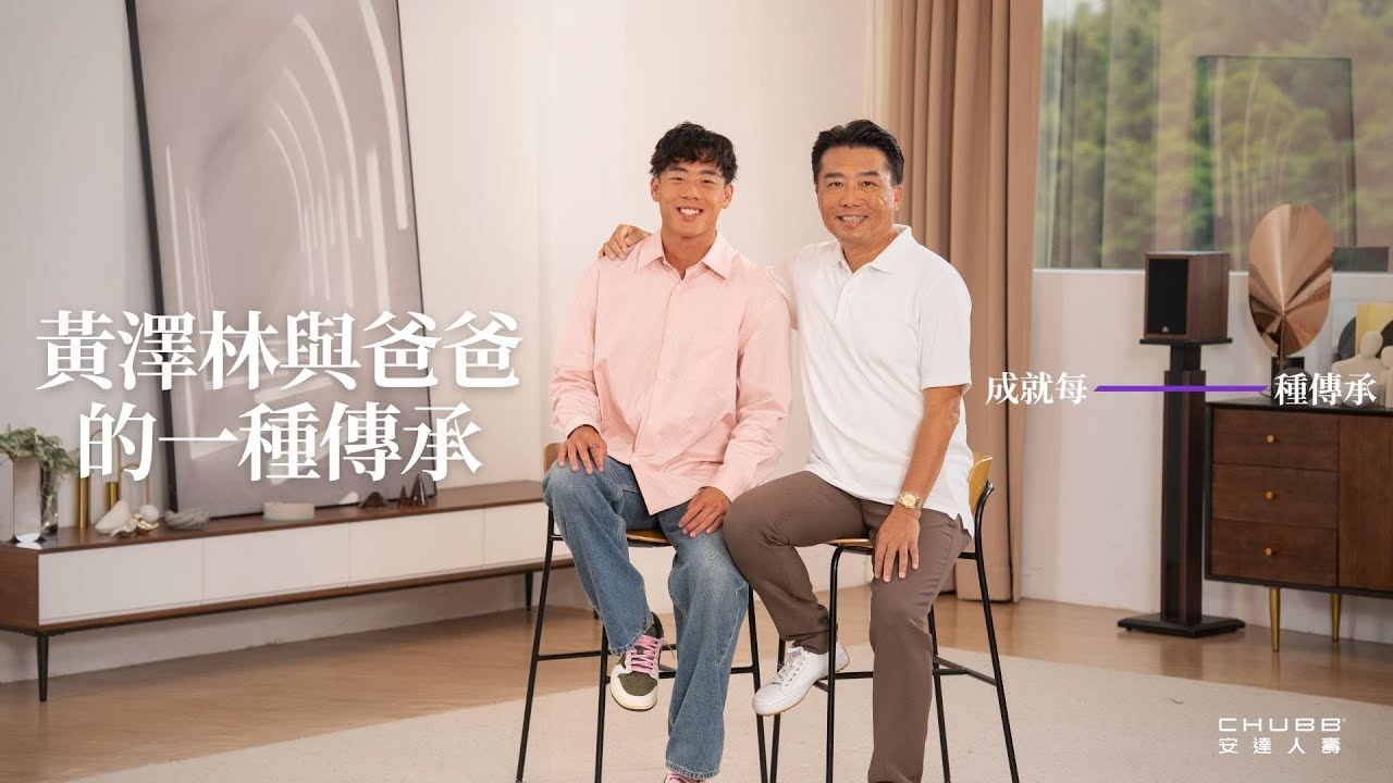 Chubb Life Hong Kong Sets the Stage for Asia’s First Ultimate Tennis Showdown - Alvinology