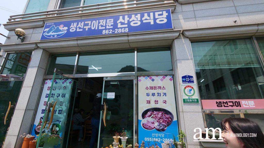 Beyond Busan: A 4-Day Road Trip to Discover Gyeongnam's Hidden Coastal Gems and Mountain Temples - Alvinology