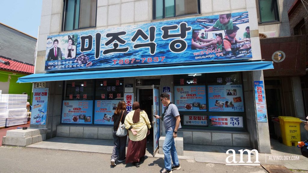 Beyond Busan: A 4-Day Road Trip to Discover Gyeongnam's Hidden Coastal Gems and Mountain Temples - Alvinology