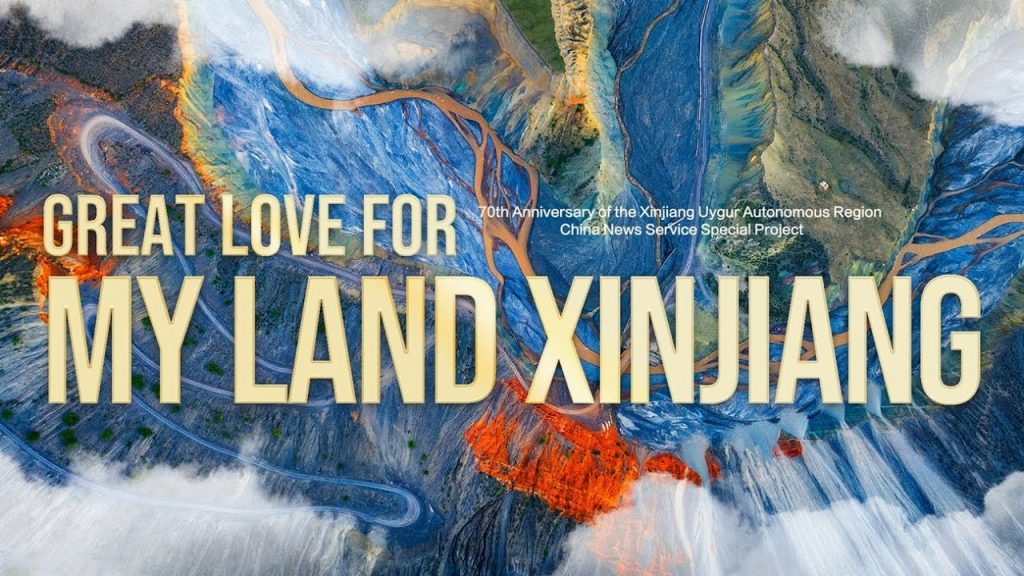 Xinjiang marks 70th anniversary with historic development milestones - Alvinology