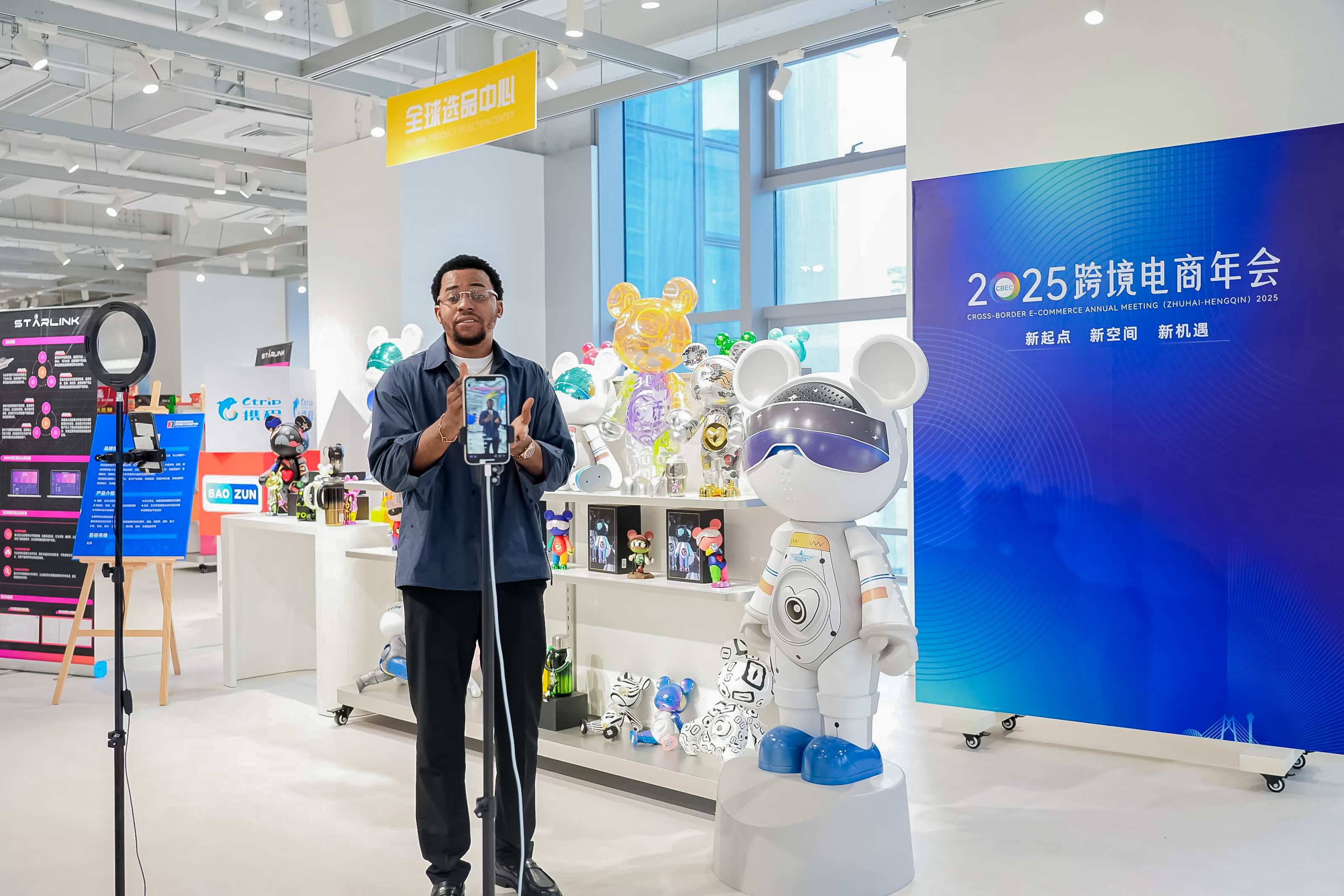 Cross-Border E-Commerce Offers a New Platform for Sino-Foreign Economic and Trade Cooperation Hengqin Cross-Border E-Commerce (Huafa) Industrial Park on the Air