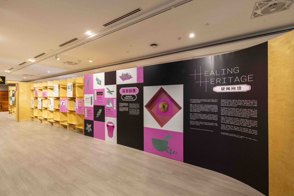 Healing Heritage: Exploring the Evolution of Traditional Chinese Medicine in Singapore - Alvinology