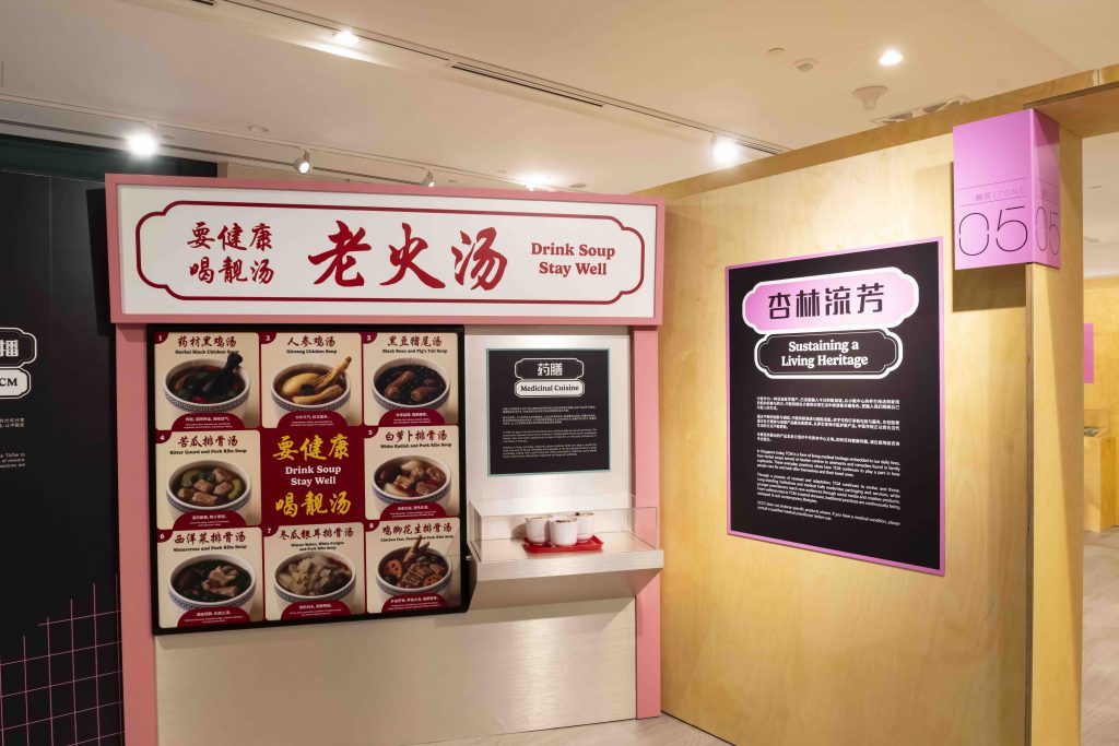 Healing Heritage: Exploring the Evolution of Traditional Chinese Medicine in Singapore - Alvinology