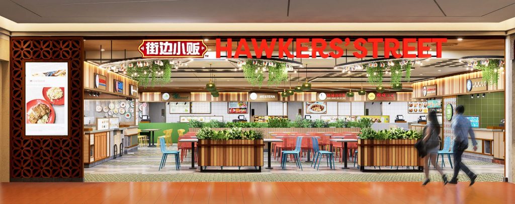 Hawkers’ Street Unveils Its Largest Outlet Yet at The Clementi Mall: A 10,000-Square-Foot Culinary Haven with Michelin-Recognised Names and First-Time Collaborations - Alvinology