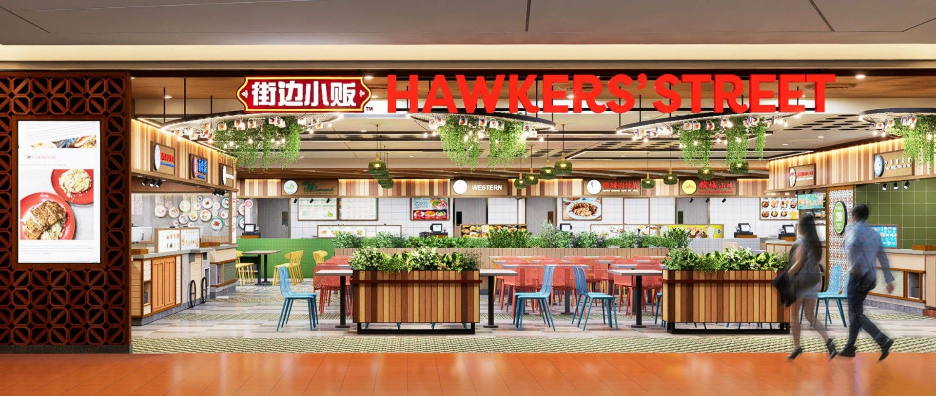 Hawkers’ Street Unveils Its Largest Outlet Yet at The Clementi Mall: A 10,000-Square-Foot Culinary Haven with Michelin-Recognised Names and First-Time Collaborations - Alvinology