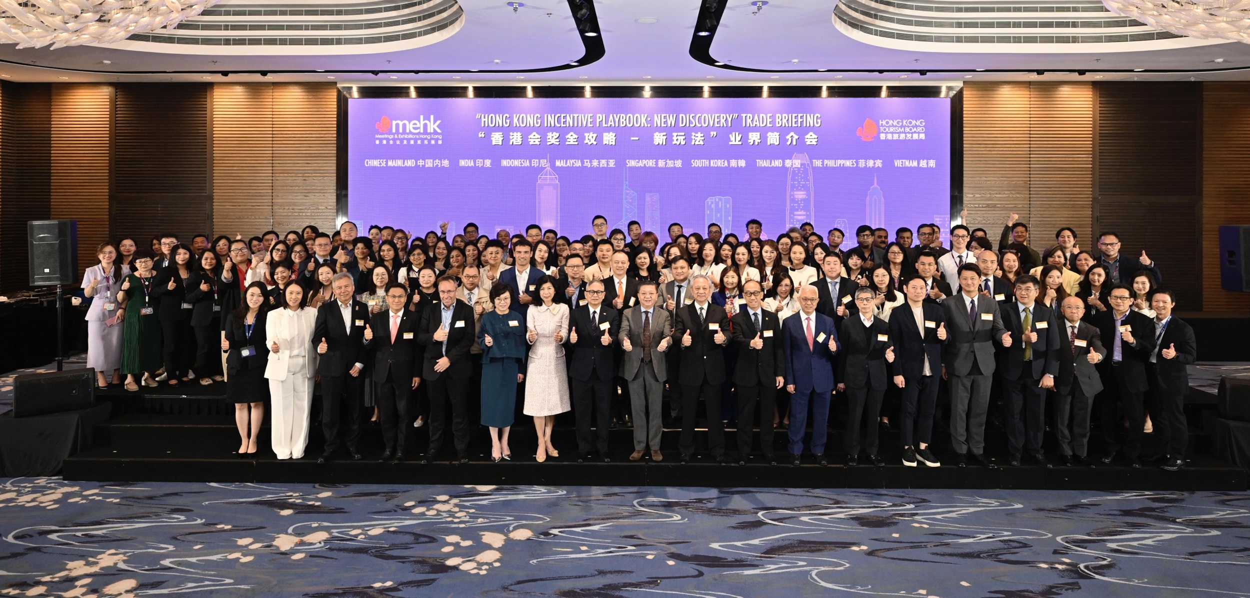 Hong Kong Tourism Board Remixes Business Events with World-Class Gastronomy at Wine & Dine Festival Hong Kong Incentive Playbook 2.0 trade briefing
