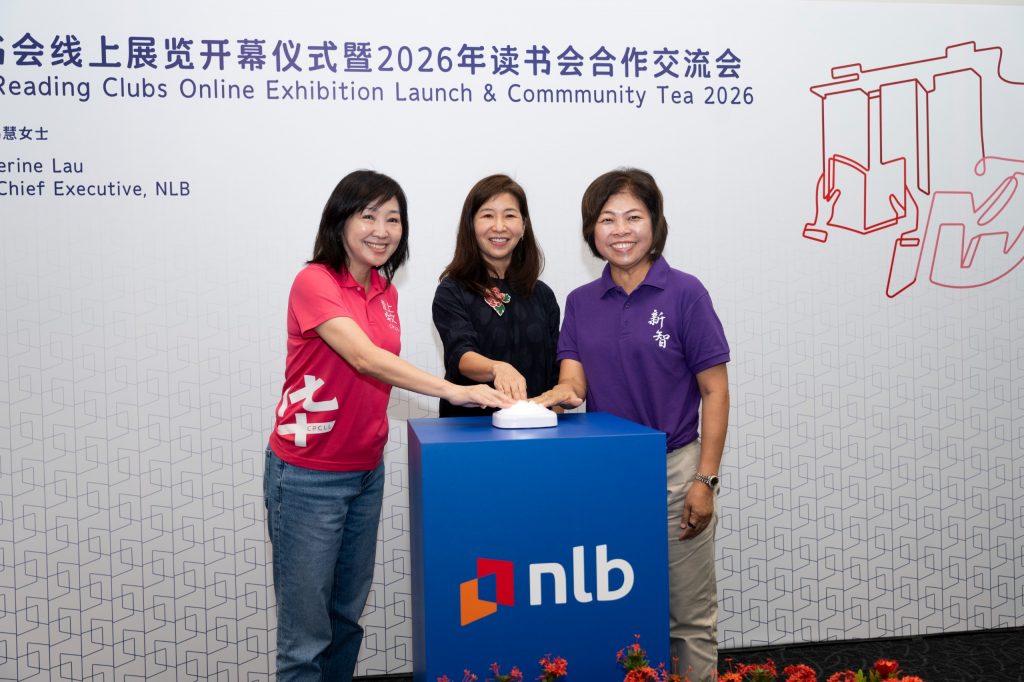The National Library Board Unveils Online Exhibition Showcasing the Legacy of Chinese Reading Clubs in Singapore - Alvinology