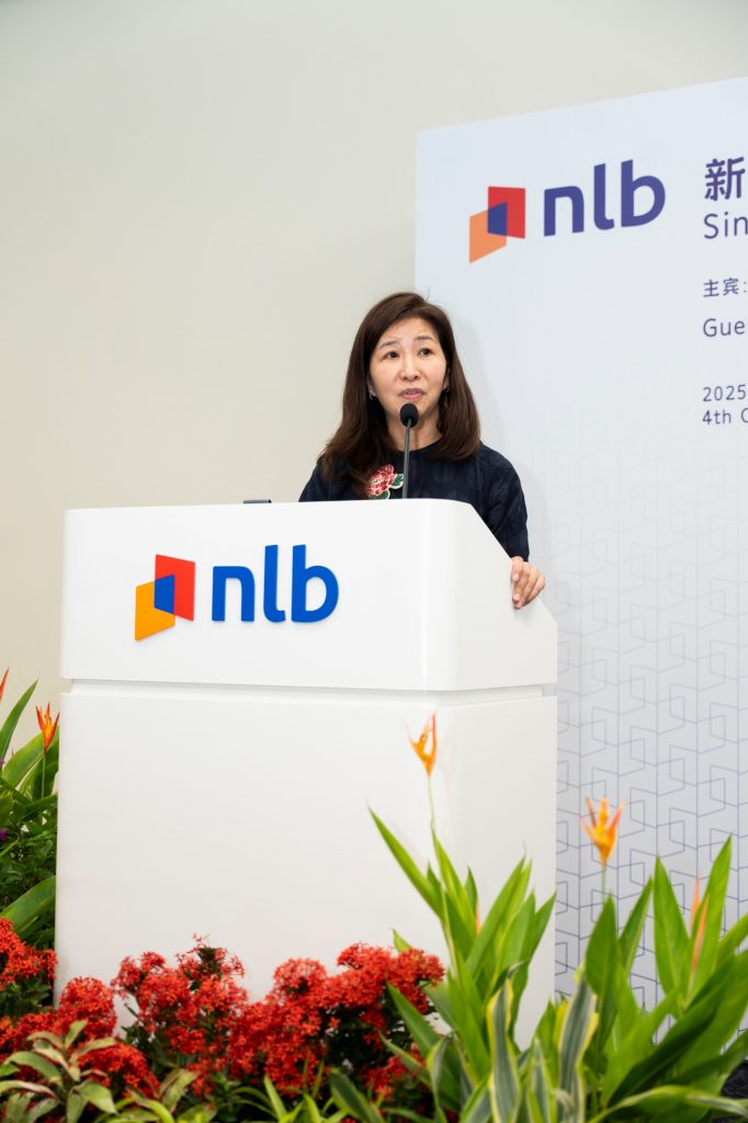 The National Library Board Unveils Online Exhibition Showcasing the Legacy of Chinese Reading Clubs in Singapore - Alvinology