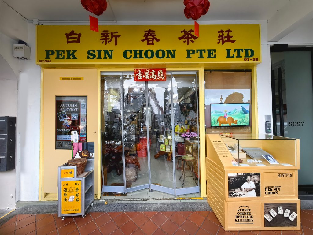 42 Heritage Businesses Honoured for Preserving Singapore’s Cultural Legacy - Alvinology