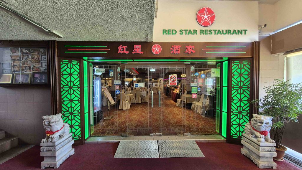 42 Heritage Businesses Honoured for Preserving Singapore’s Cultural Legacy - Alvinology